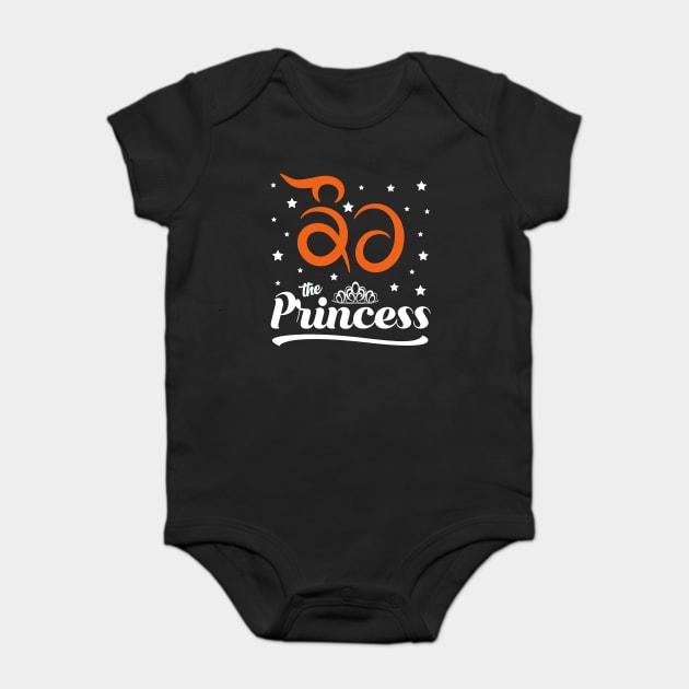 Kaur - The Princess - Sikh female surname Baby Bodysuit by PUNJABISTYL